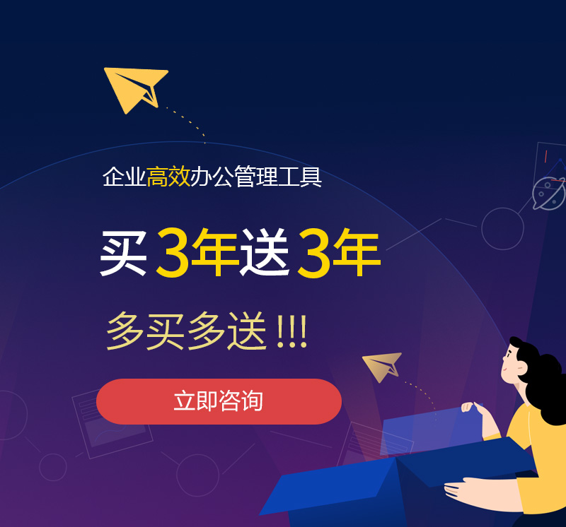 蒲城网易企业邮箱